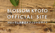 BLOSSOM京都店オフィシャルサイト