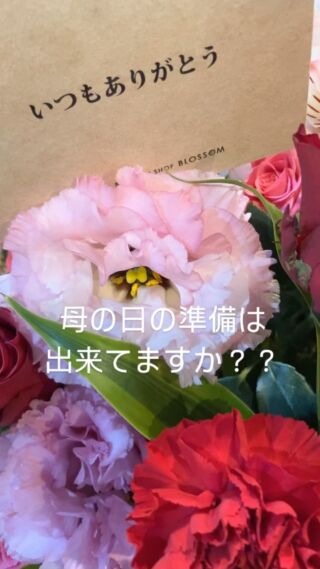 【ょ様】5/23 兵庫 バルーンギフト 生誕祭 推し活 誕生日 開店祝い 祝花 ょ様】5/23 兵庫 バルーンギフト 生誕祭 推し活 誕生日 開店祝い